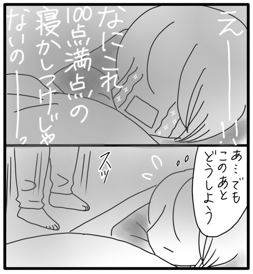 E053BEB0-92CA-4C16-86BE-F56043CCFC5B