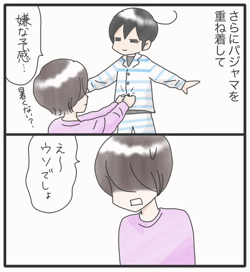 本当の十二単●2_20250111170541