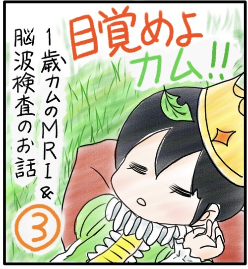 F70534EF-15EC-4091-95A3-E8C68C498B1D