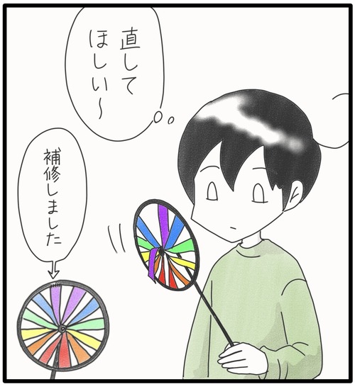 X●2_20240515182537