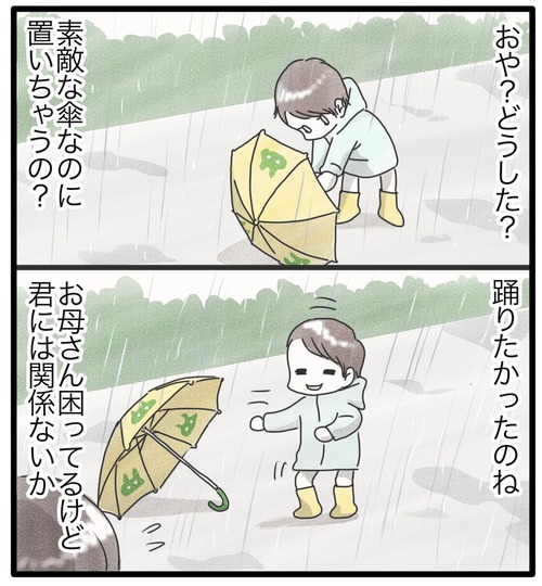カムの障害●3_20240920184352