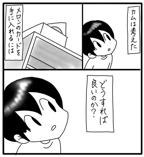 8A14ADAE-4F7E-4784-90A2-F312688FB175