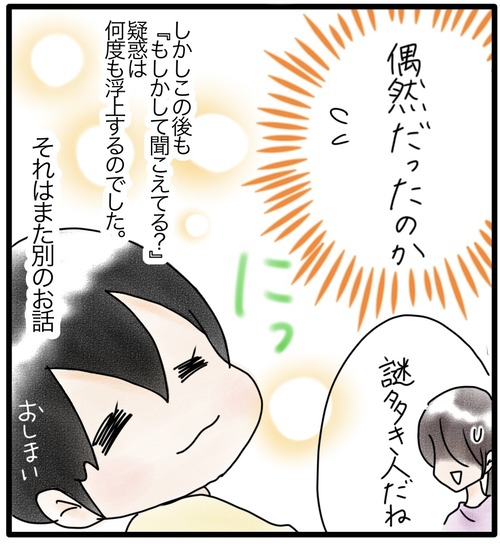 CCE31226-6E75-4F8D-9C83-A649C81BFED5