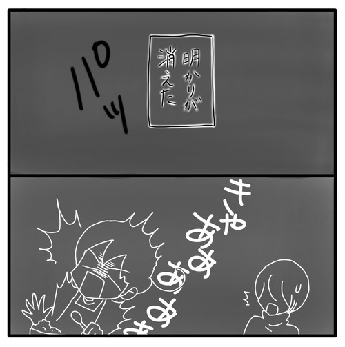 F22D8914-A30E-49CF-9CBD-CBC838BAF659