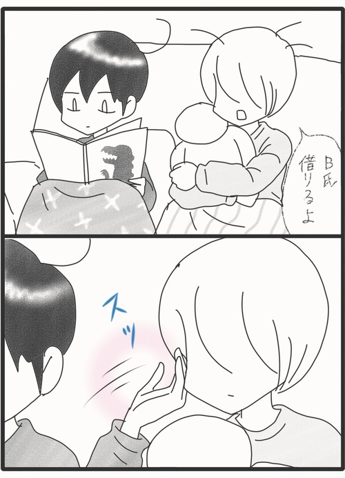18歳の壁●8−3_20260410160540