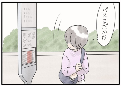 バスを待っていたら_20250930183536