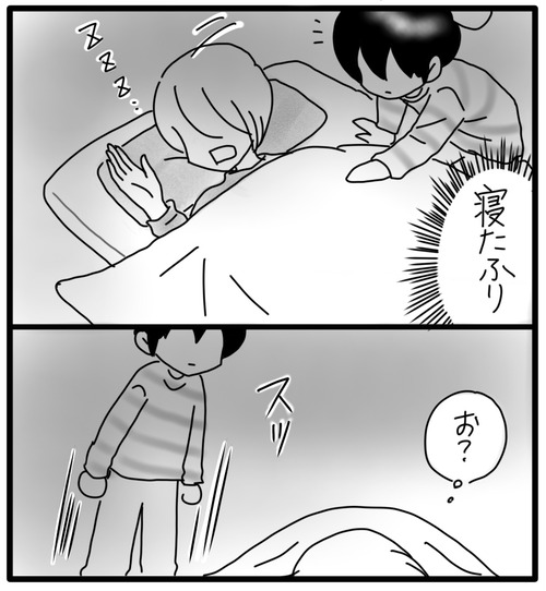 E3DA86E2-D620-4DB5-A657-BFBDC5EDE375