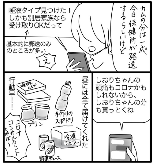 21951C8E-2082-4F94-84A5-6A62C19D290F