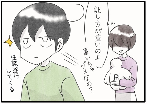決意●_20240703184904