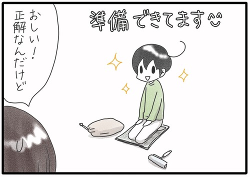散髪でしょ？●_20240517171500