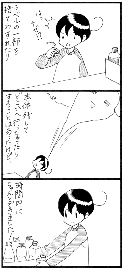 授業参観日_2_500
