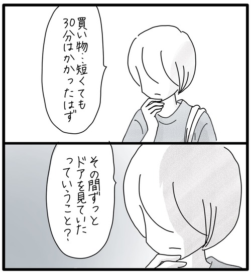 02CDEA7F-A41F-44C3-BE24-3FF01BD1401B
