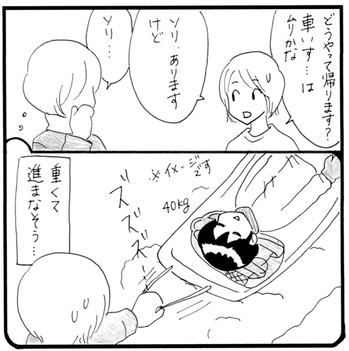 カムよ目覚めて_5