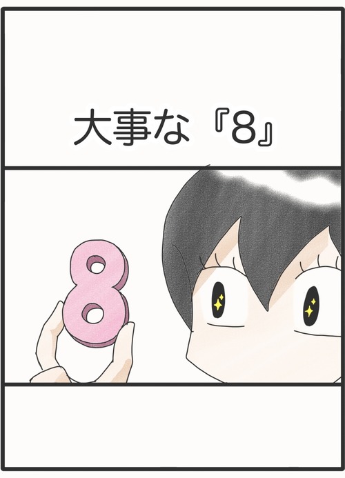 🔵タイトル3_20260930173639