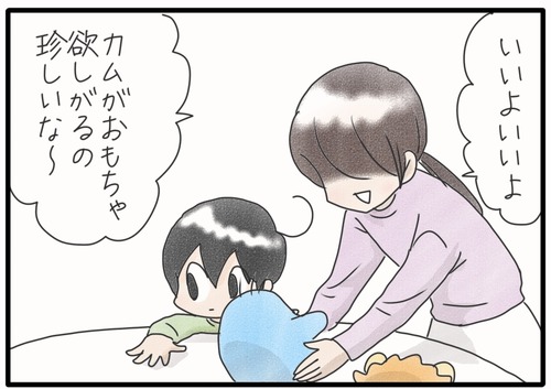 それは買えない_20241016171157
