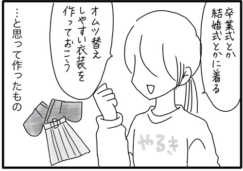 E059A2C3-6CC4-42A3-91FC-402B9A9360AB