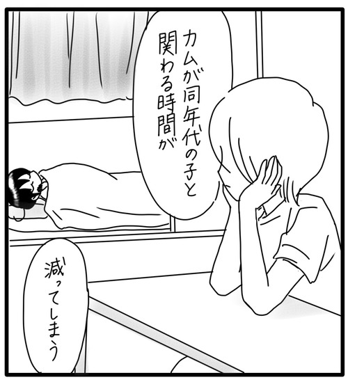 50C77420-C670-4DBA-B520-9310D81C6697