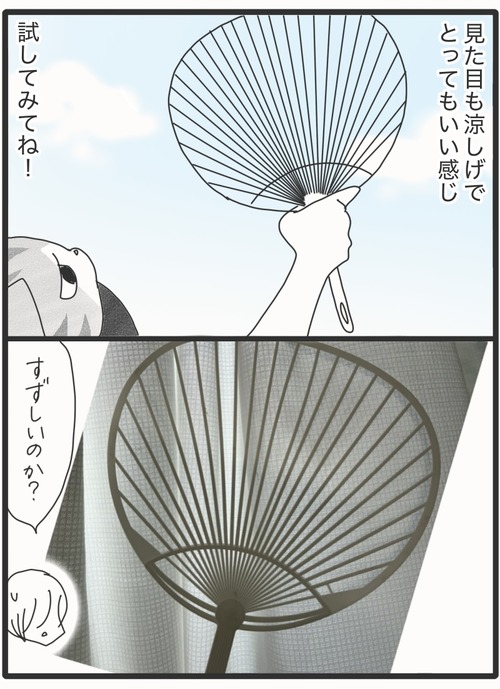 夏のおすすめ⭐︎2●2_20260730180858