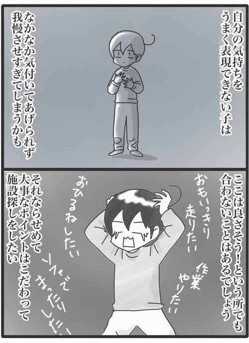 カムの卒業●4_20260220175315