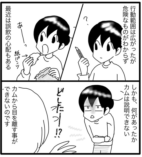 F4B4AA6E-05CF-481C-890C-A5215257C75F