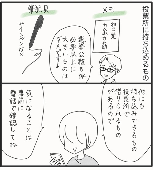 投票●21_20250628175307