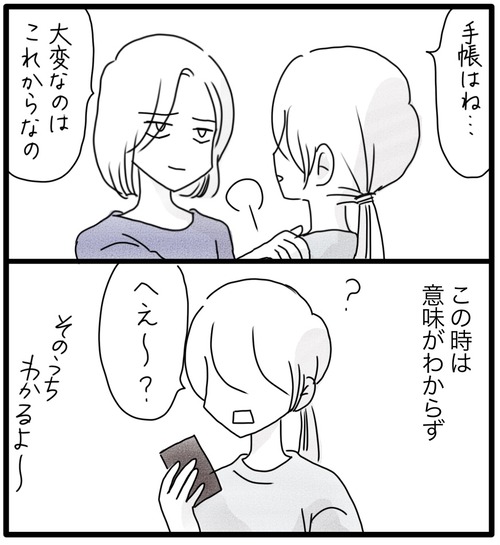 C12551DC-CBE4-4B8F-8E18-F669968A1617