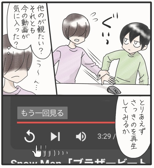 ブラザービートが見たい1_20241017182029