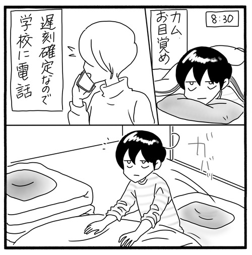 8F8D73EB-B9A9-4C97-B9BE-5AE26EB6F739