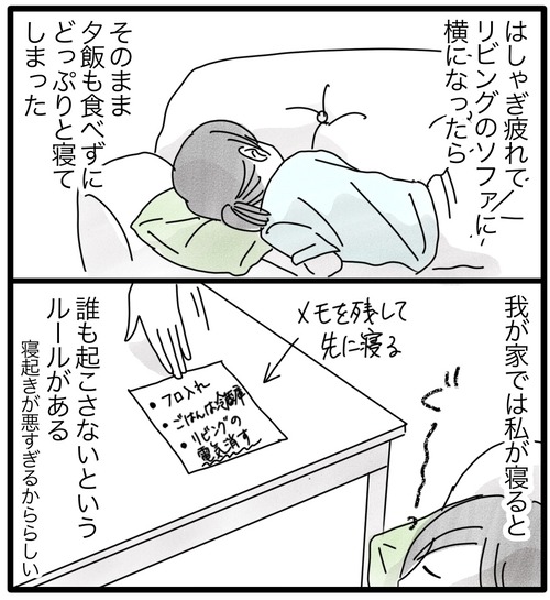 1E97EB0D-3712-4ADF-8101-7FB2DE8F2A61