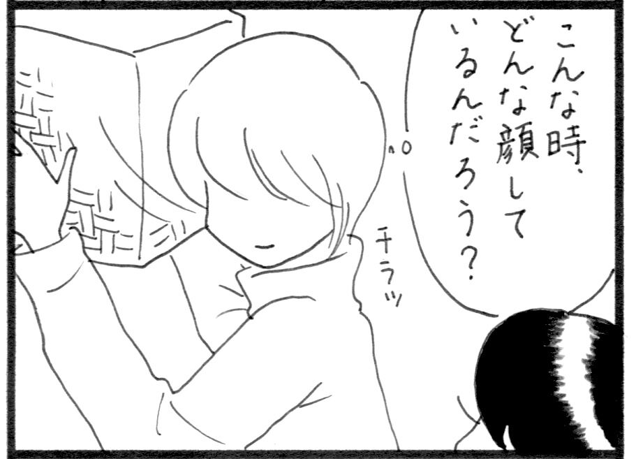 あひる口 4