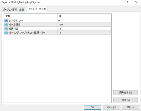 kamui_trailingstop_img