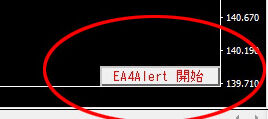EAAlert_bot_02