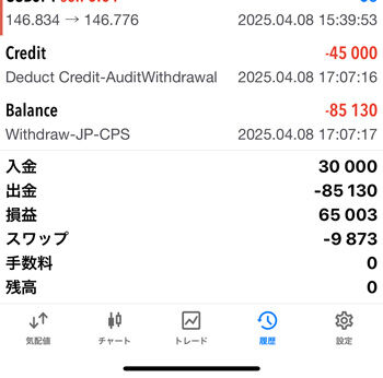 startrader_out