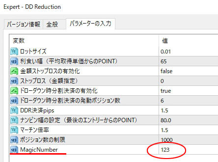 DDR_EA4_DDR
