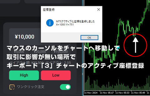 active_xy