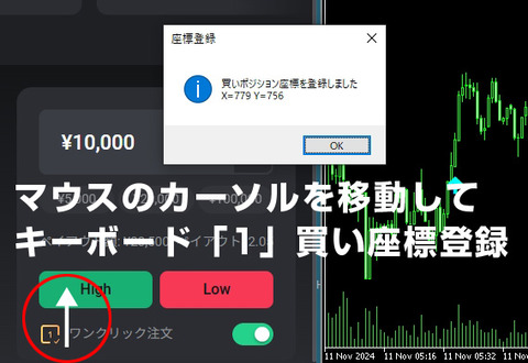 buy_xy