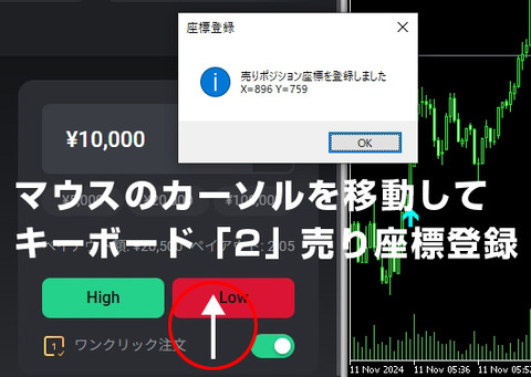 sell_xy