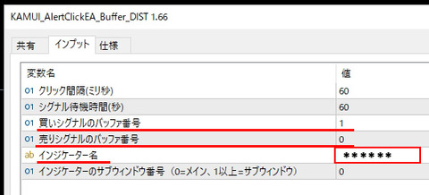 buffer_01
