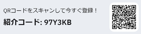 bybit_QR