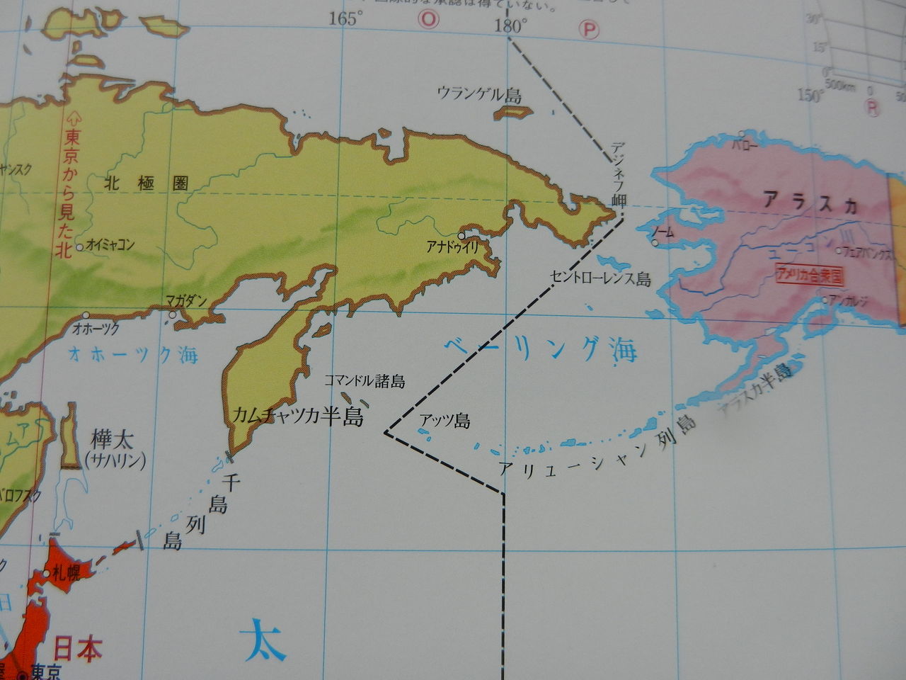 東京ー釧路 アラスカ 客船シルバーシャドー Kamui857 釧路ぶらぶら