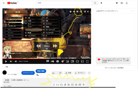 Youtube拡張機能紹介01