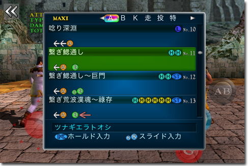 ソウルキャリバー