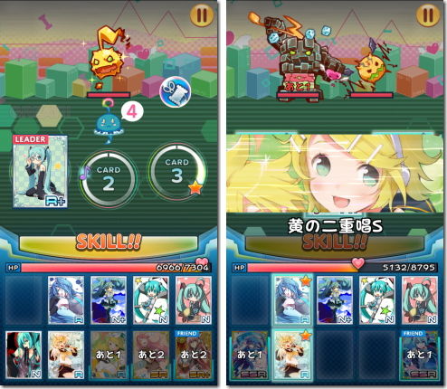 初音ミク ぐらふぃコレクション なぞの音楽すい星