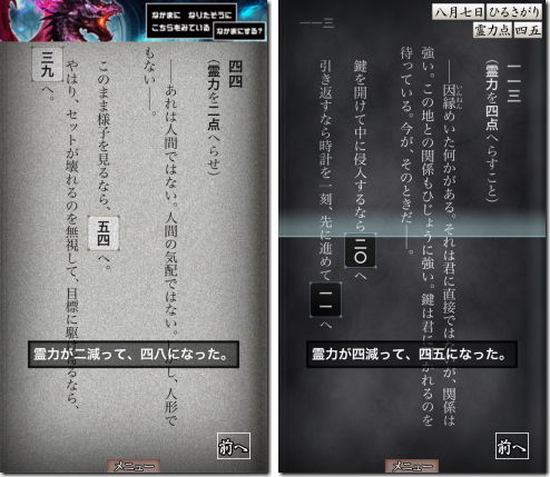 送り雛は瑠璃色の