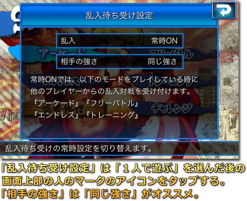 ストリートファイターIV Volt