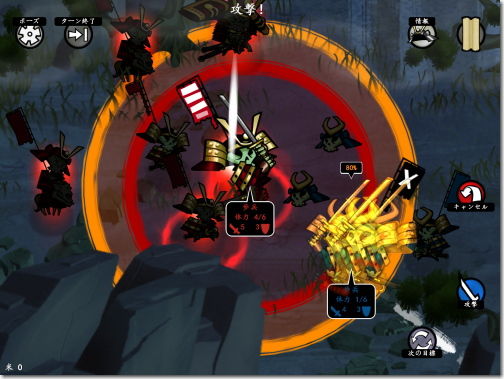 Skulls of the Shogun