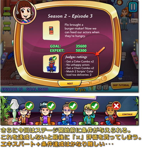 Soap Opera Dash