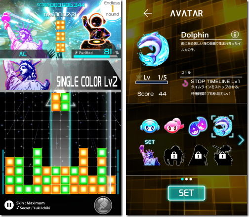 LUMINES パズル&ミュージック ルミネス