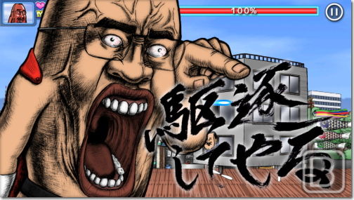 おしり前マン~OSIRIUS~