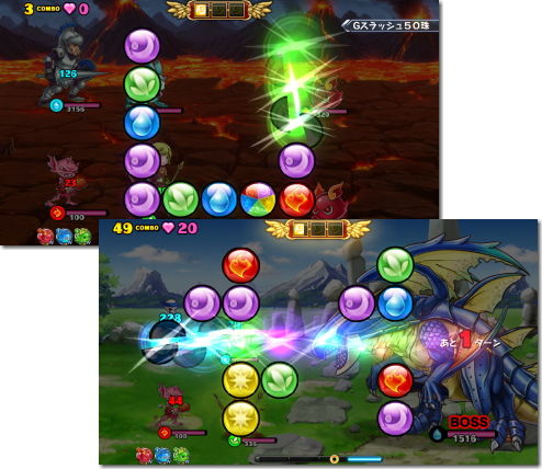 ゴッドオブスフィア